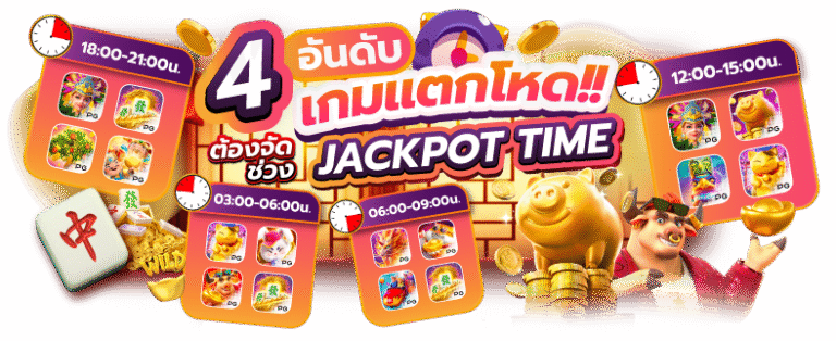 luca123 สล็อตแตกบ่อย เว็บตรงยอดนิยมอันดับหนึ่งของไทย